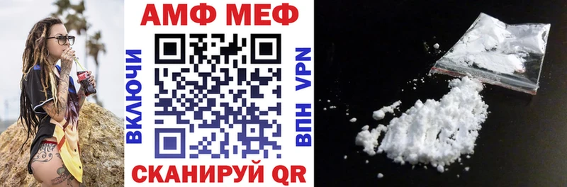 АМФ Розовый  Орёл 