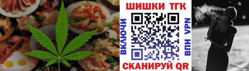 OMG tor Орёл Canna-Cookies марихуана