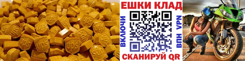 Экстази ешки  продажа наркотиков  Орёл 