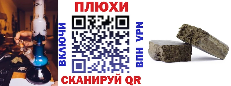 купить  цена  ОМГ ОМГ как зайти  ГАШИШ Cannabis  Орёл 