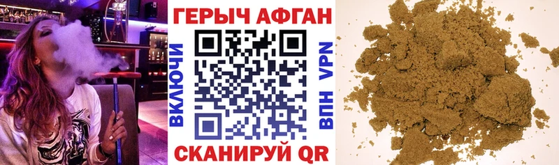 ГЕРОИН белый  Орёл 