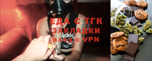 меф Алексеевка