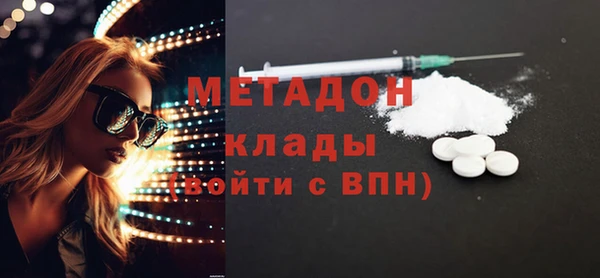 кокаин VHQ Алексин