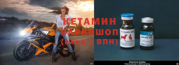 герыч Лагань