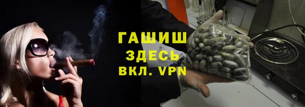 марихуана Лабытнанги