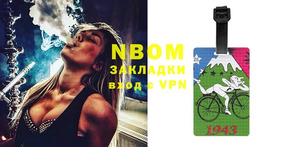 кокаин VHQ Алексин