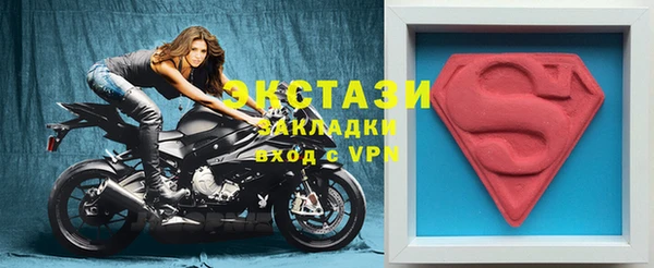круглые Алзамай