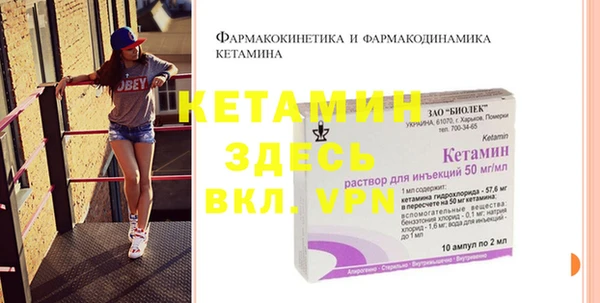 кокаин VHQ Алексин