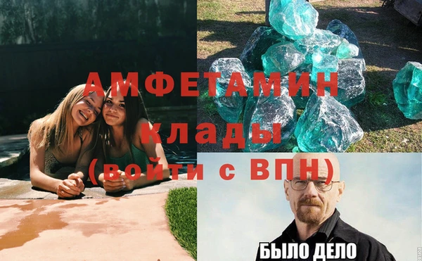 кокаин VHQ Алексин