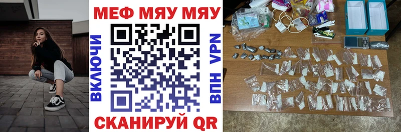 Меф кристаллы  наркота  Орёл 