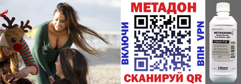 даркнет сайт  Орёл  МЕТАДОН VHQ 