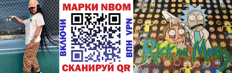 Марки N-bome 1,5мг  Орёл 